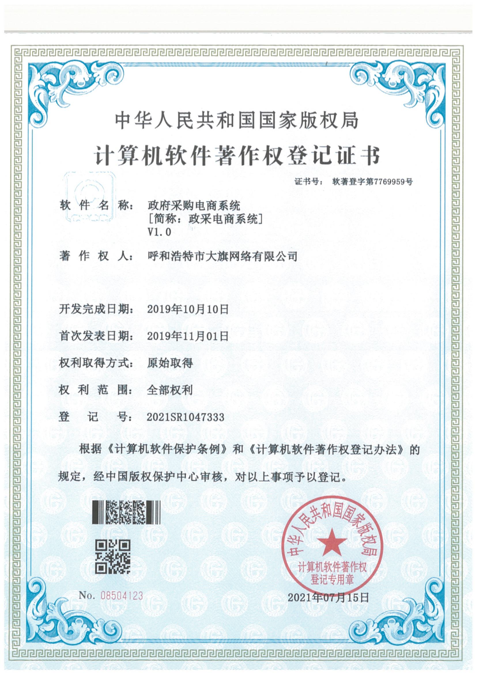 &#20061;&#28216;&#23448;&#26041;&#32593;&#39029;&#29256;&#45;&#20061;&#28216;&#40;&#20013;&#22269;&#41;